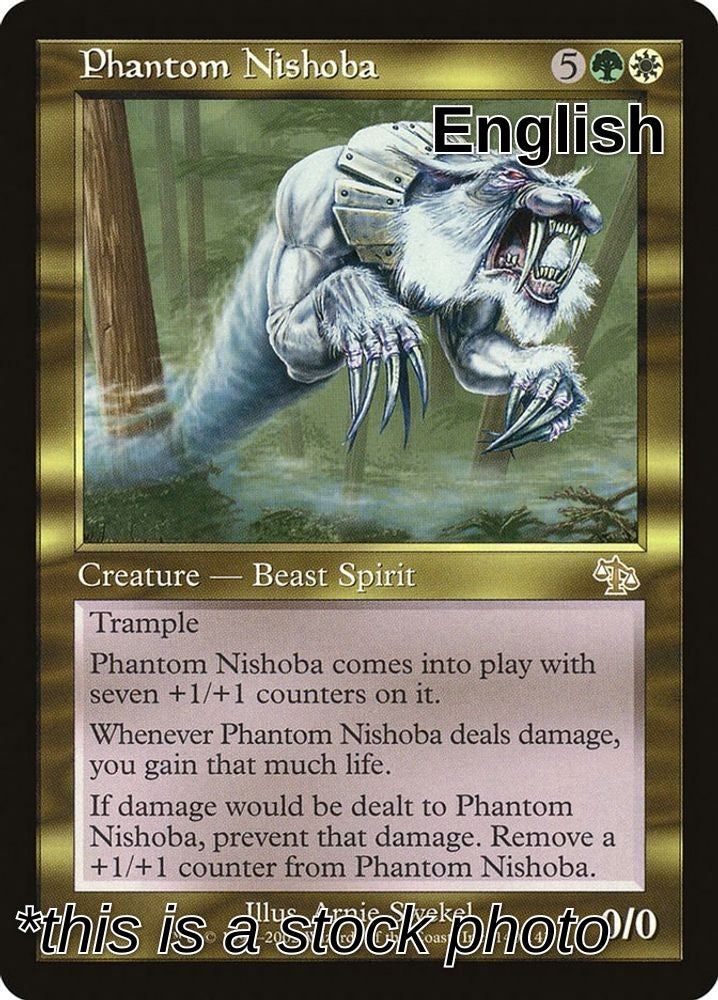 Phantom Nishoba