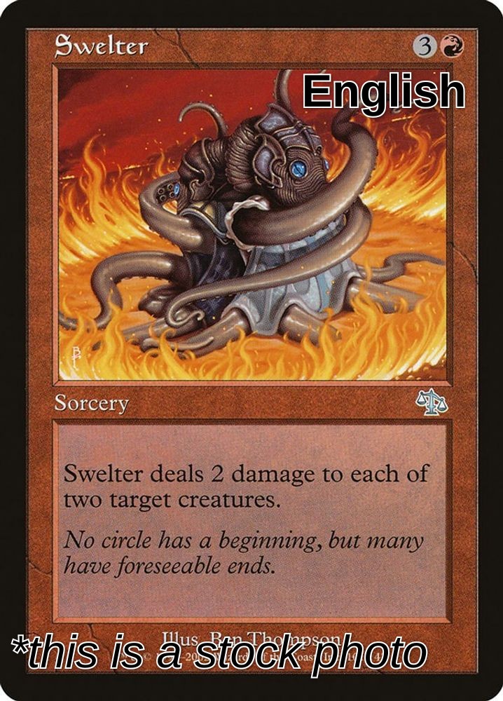 Swelter