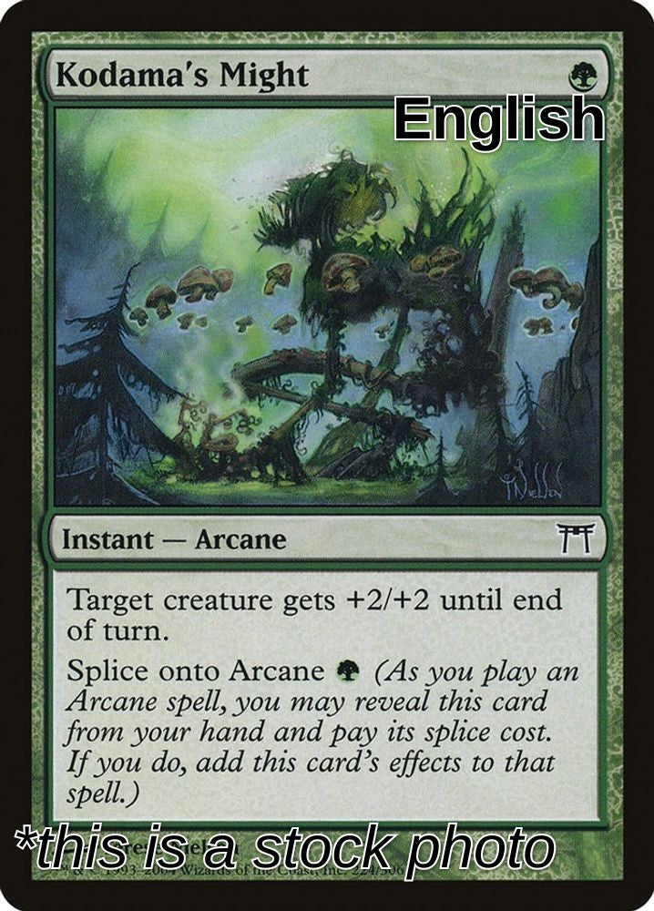 Kodama's Might