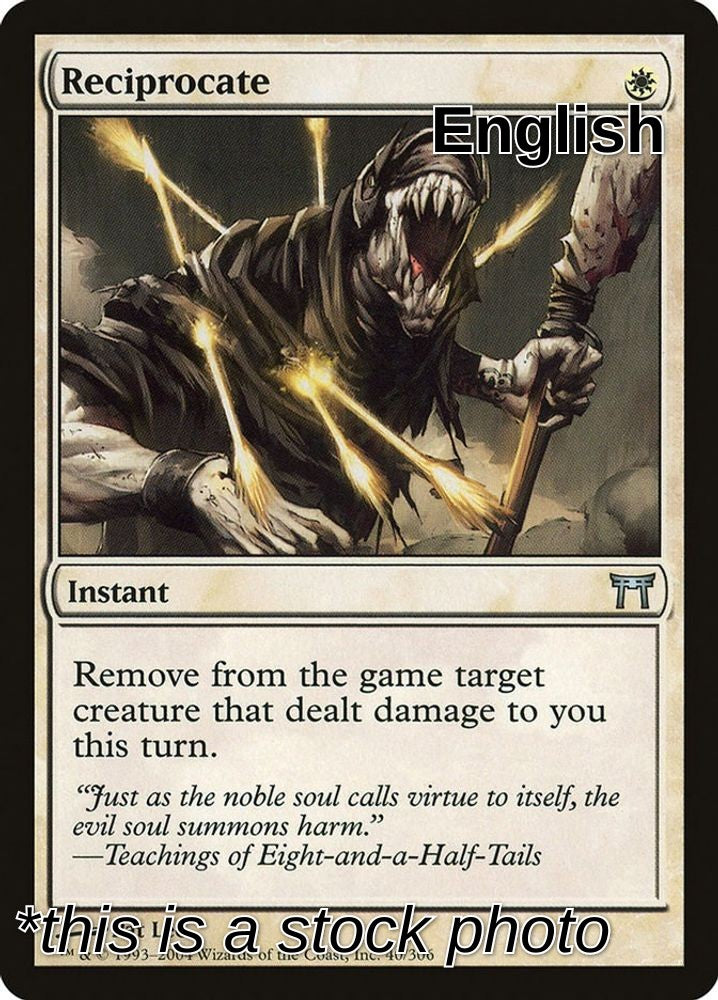 Reciprocate