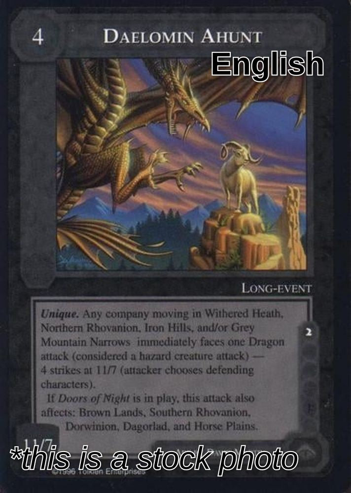 Daelomin Ahunt
