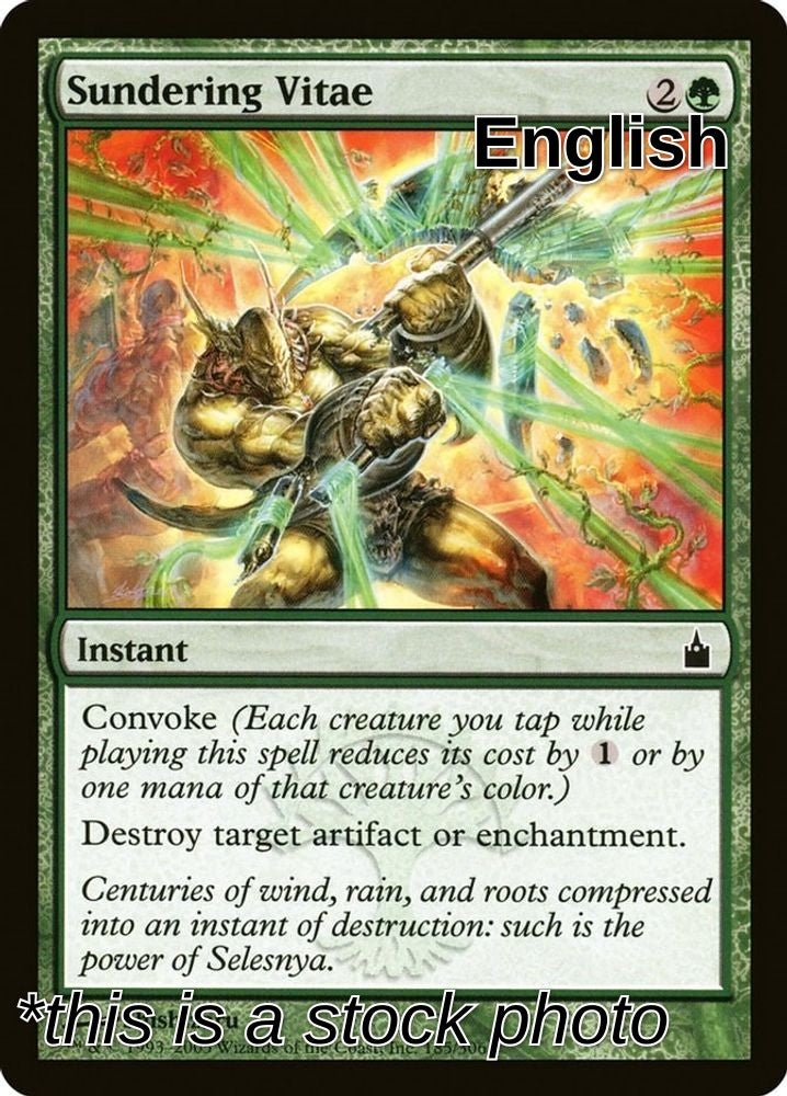 Sundering Vitae