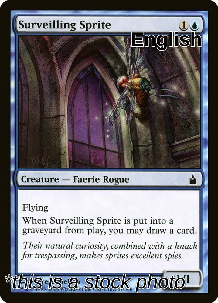Surveilling Sprite