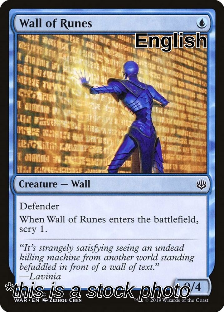 Wall of Runes