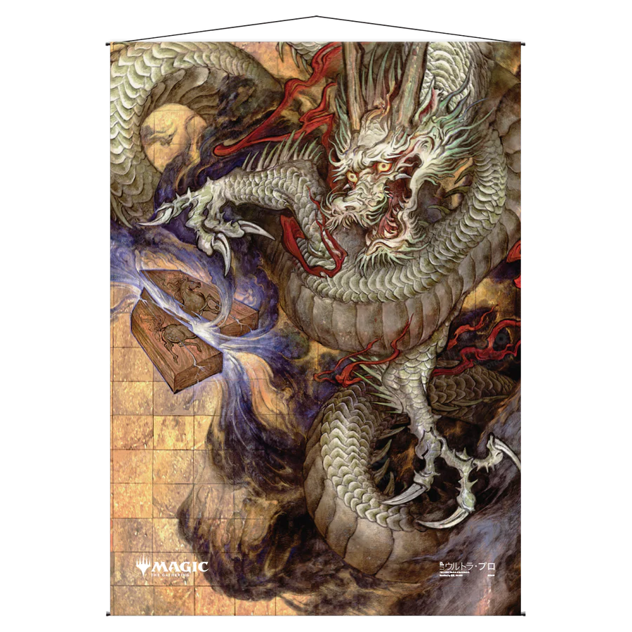 Wall Scroll Mystical Archive: Divine Gambit