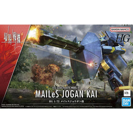 Gundam - Kyoukai Senki HG 1/72 #11 MAILeS JOGAN KAI - Model Kit