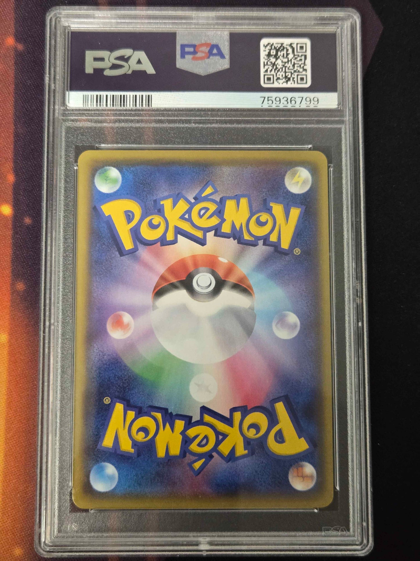 Japanese Pokemon Rayquaza VMAX # 252 - VMAX Climax - PSA 10