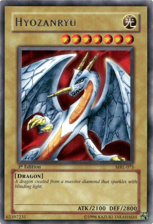 Hyozanryu