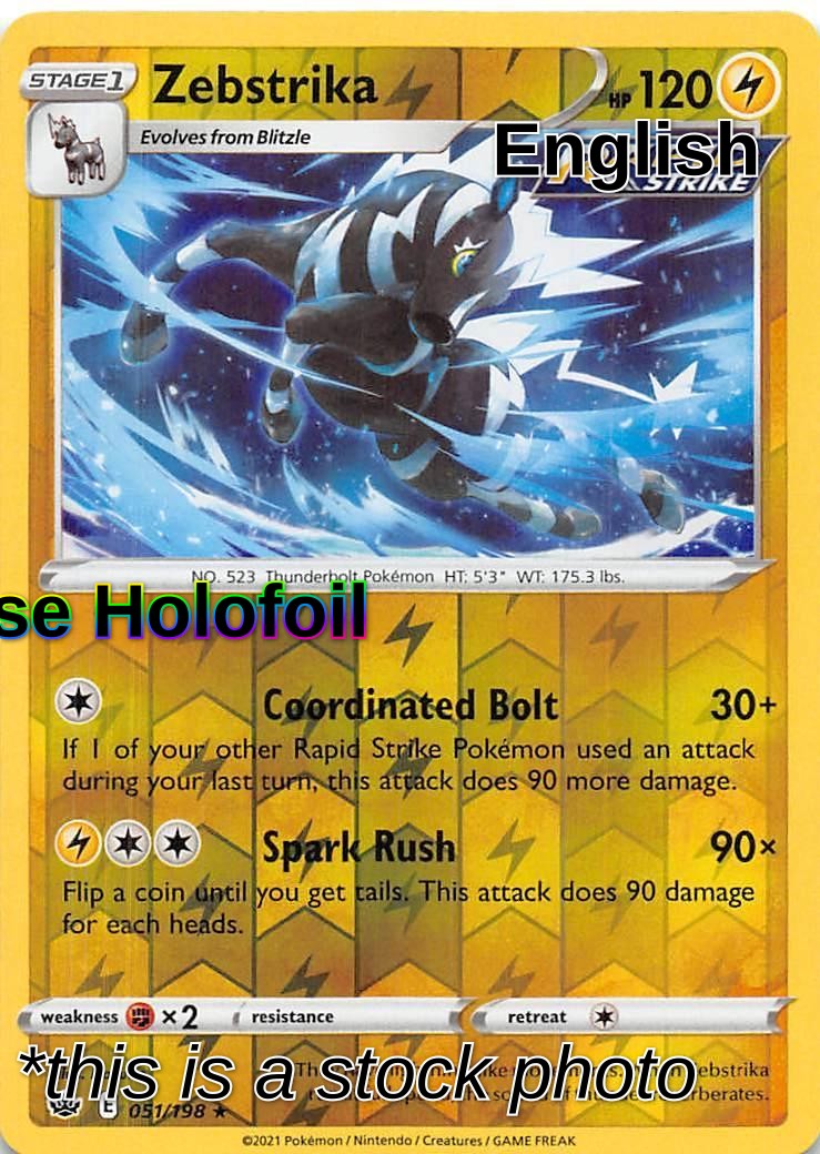 SortSwift catalog art