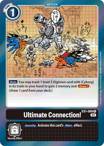 digimon card game ex-01 Ultimate Connection! [EX-01 - EX1-069 R]