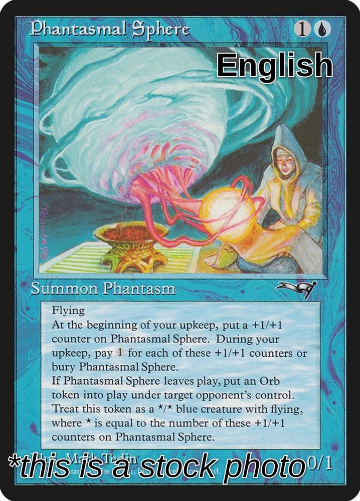 Phantasmal Sphere