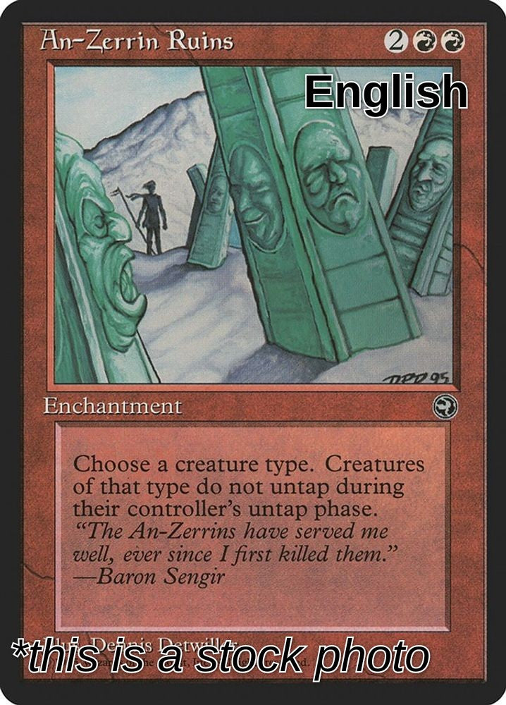 An-Zerrin Ruins
