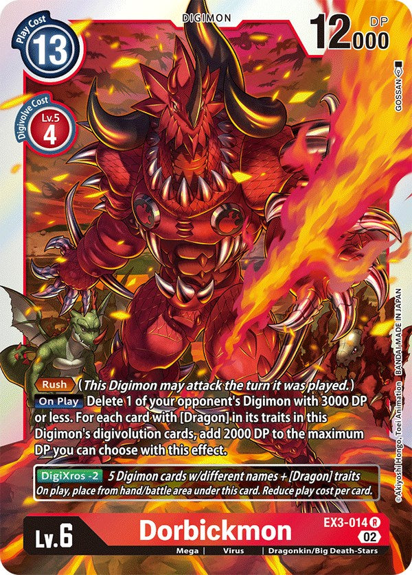 Dorbickmon [EX-03 - EX3-014 R]