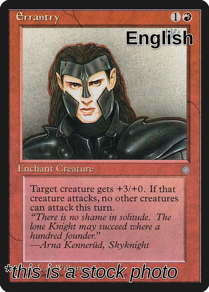 Errantry