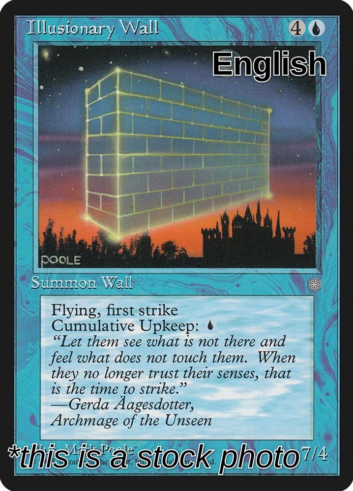 Illusionary Wall