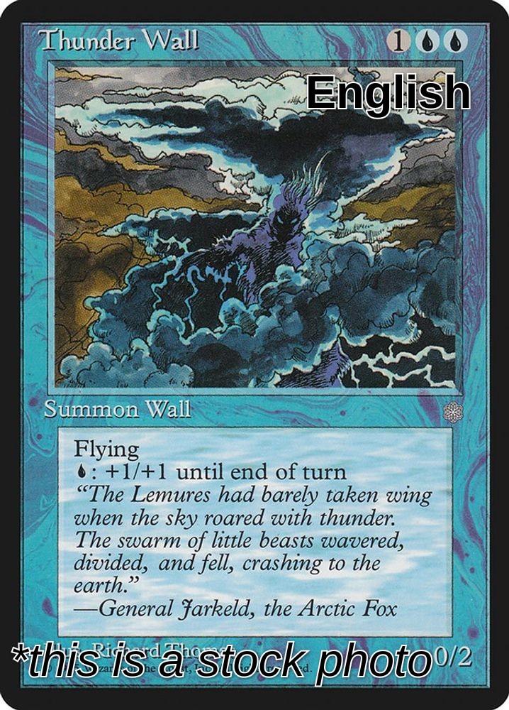 Thunder Wall