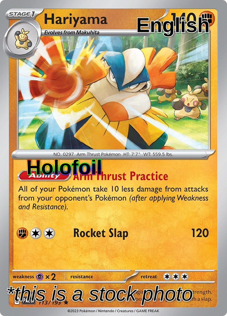Hariyama