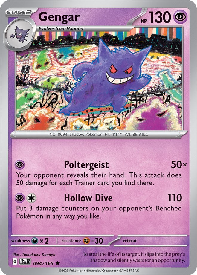 Gengar [MEW - 094/165 Rare]