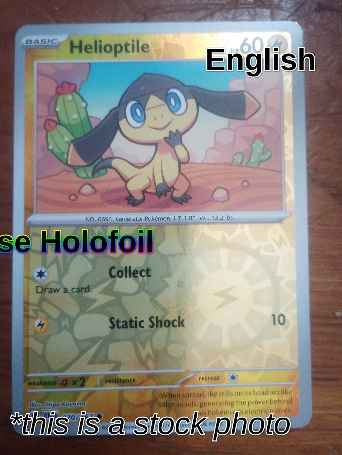 Helioptile
