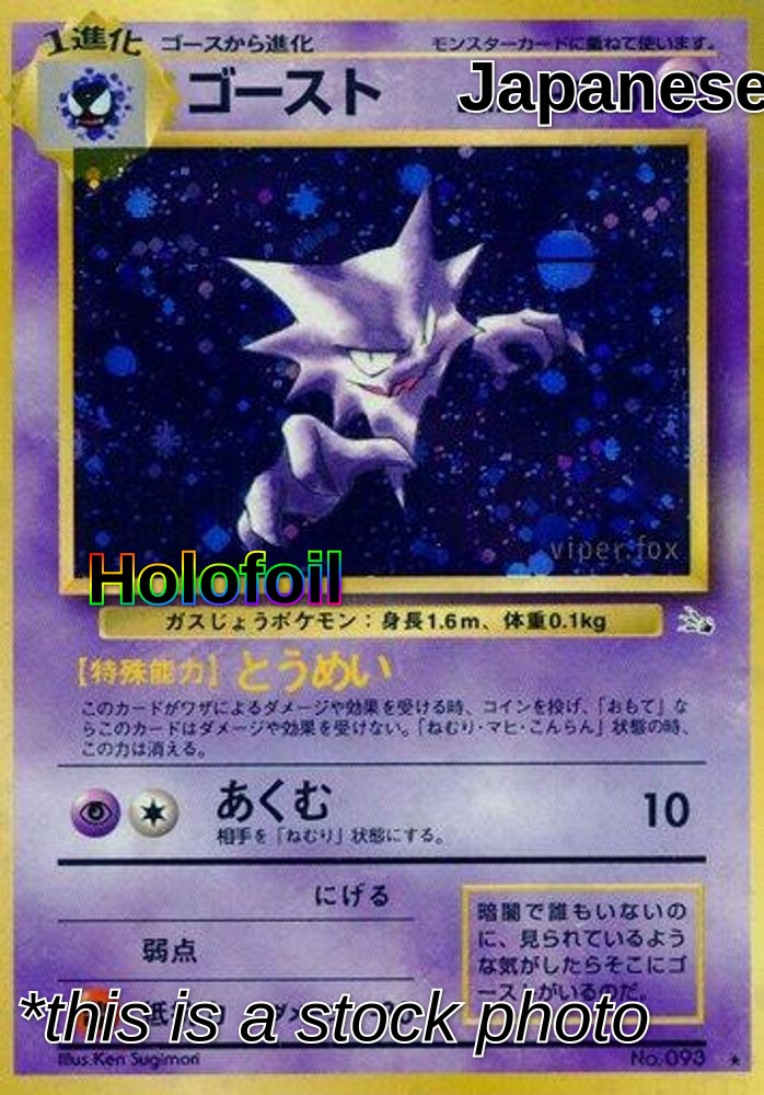 Haunter