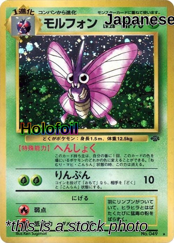 Venomoth