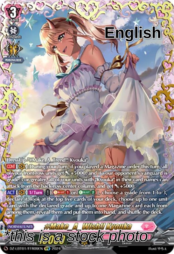 #Make_A_Wish!! Kyouka (FFR)