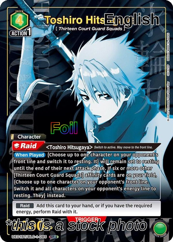 Toshiro Hitsugaya (085) (SR*)