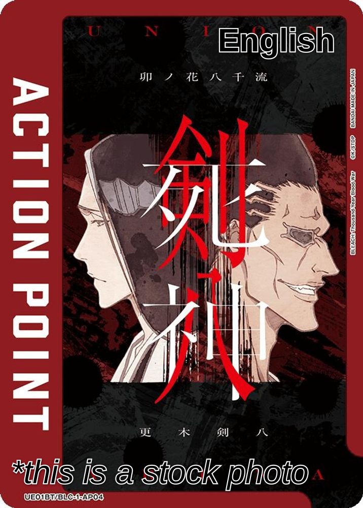 Action Point Card (AP04) (Kenpachi Zaraki/Retsu Unohana)