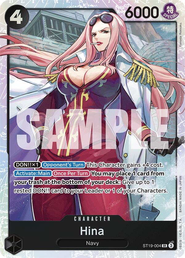 Hina [ST-19 - ST19-004 - Super Rare]