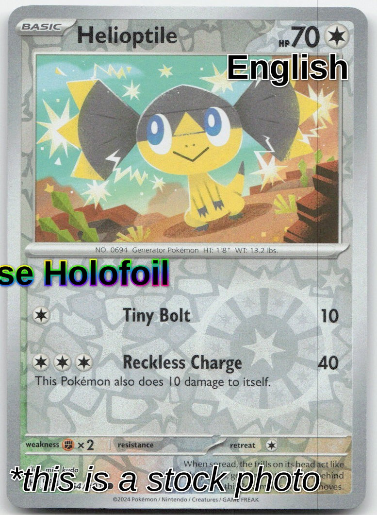 Helioptile