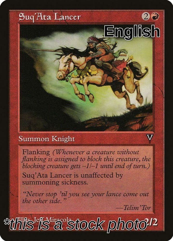 Suq'Ata Lancer