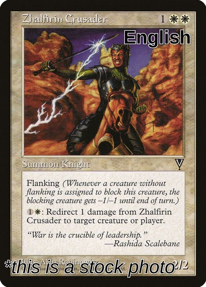 Zhalfirin Crusader