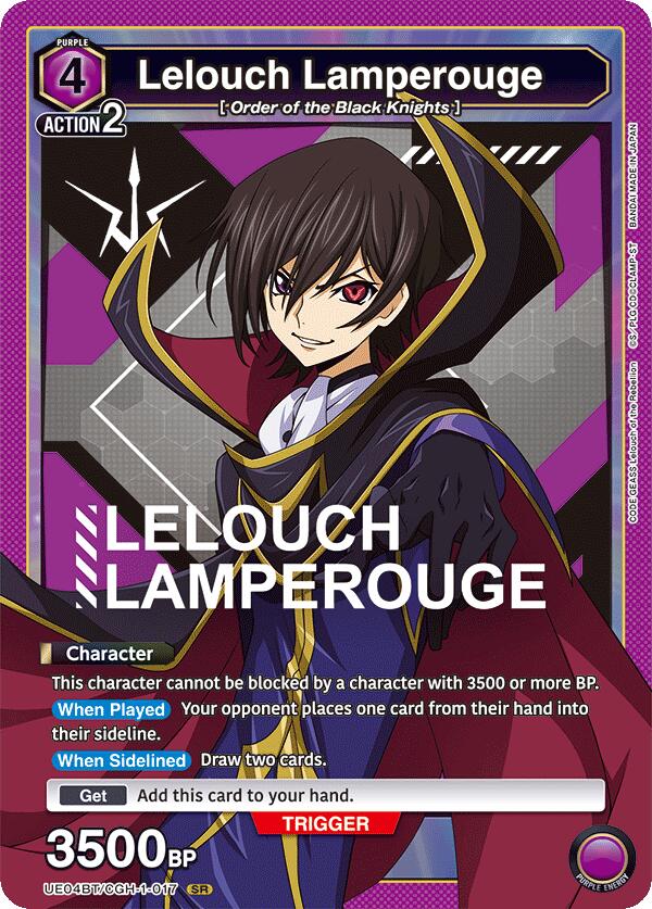 Lelouch Lamperouge (017)