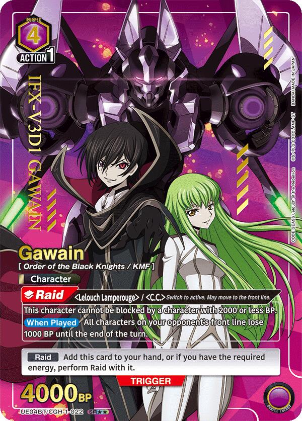 Gawain (SR**)