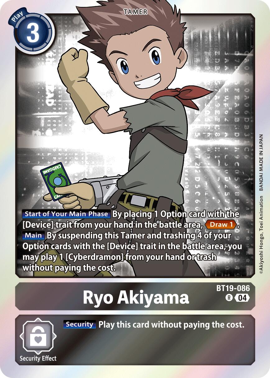Ryo Akiyama
