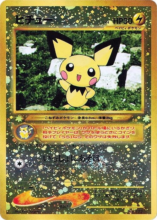 Pichu