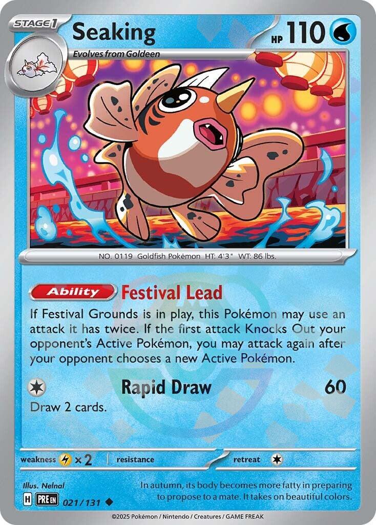 Seaking (Master Ball Pattern)