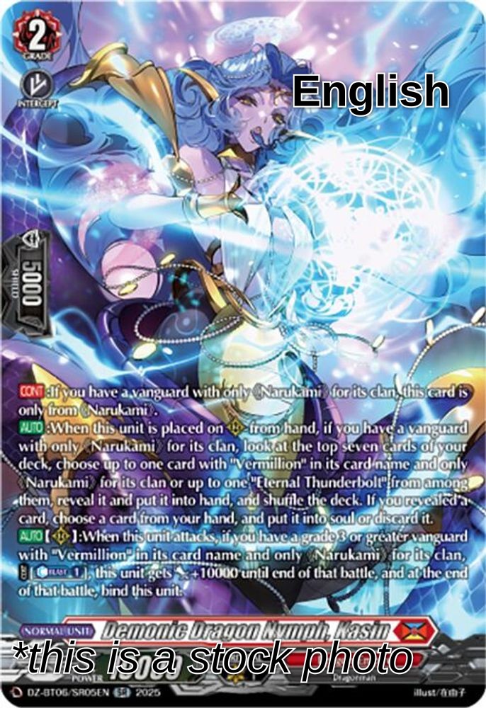 Demonic Dragon Nymph, Kasin (SR)