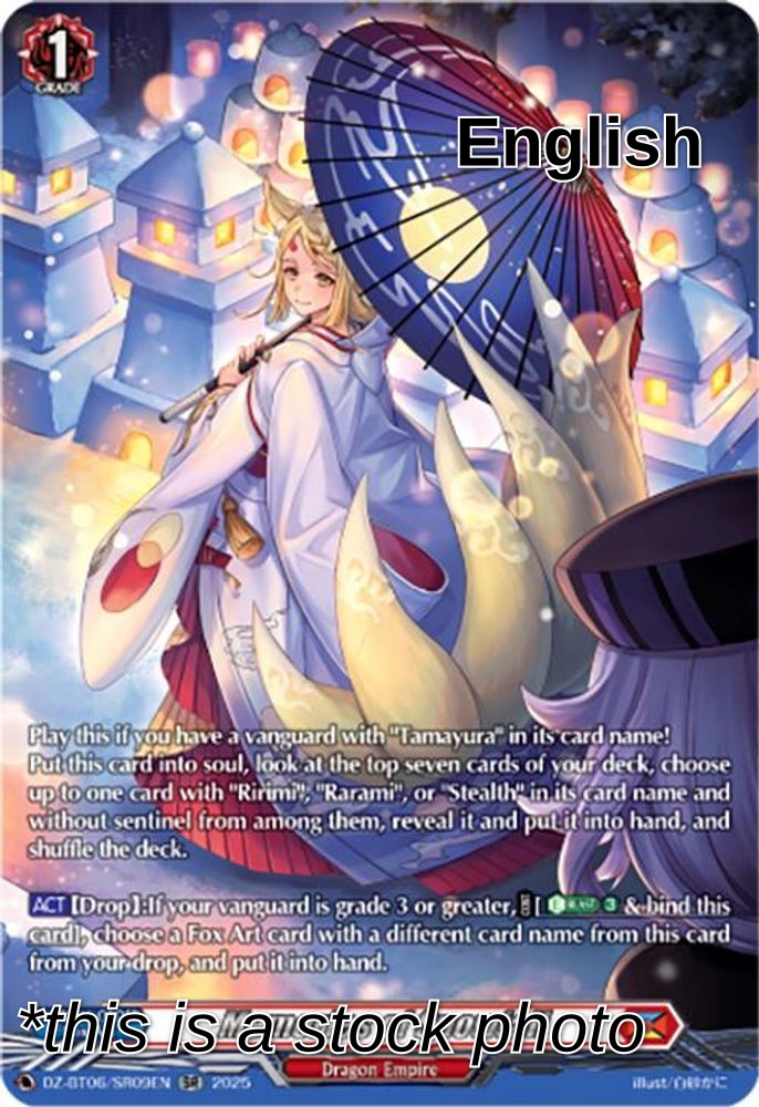 Memories of Snowfall (SR)