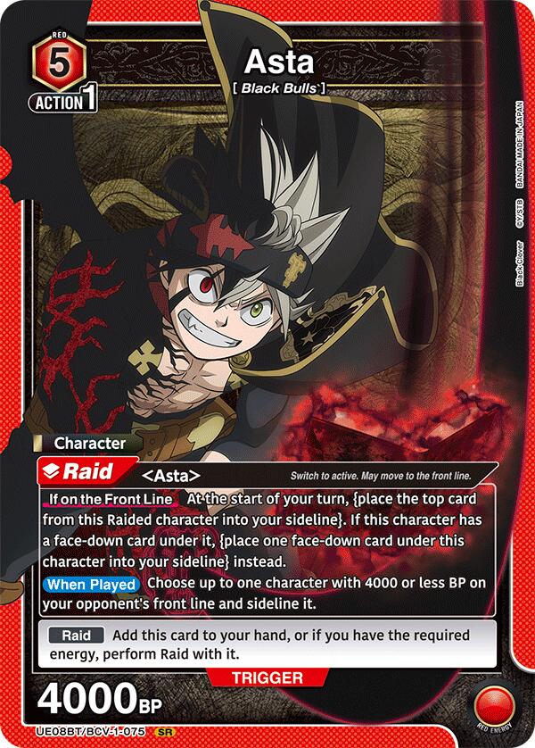 Asta 075