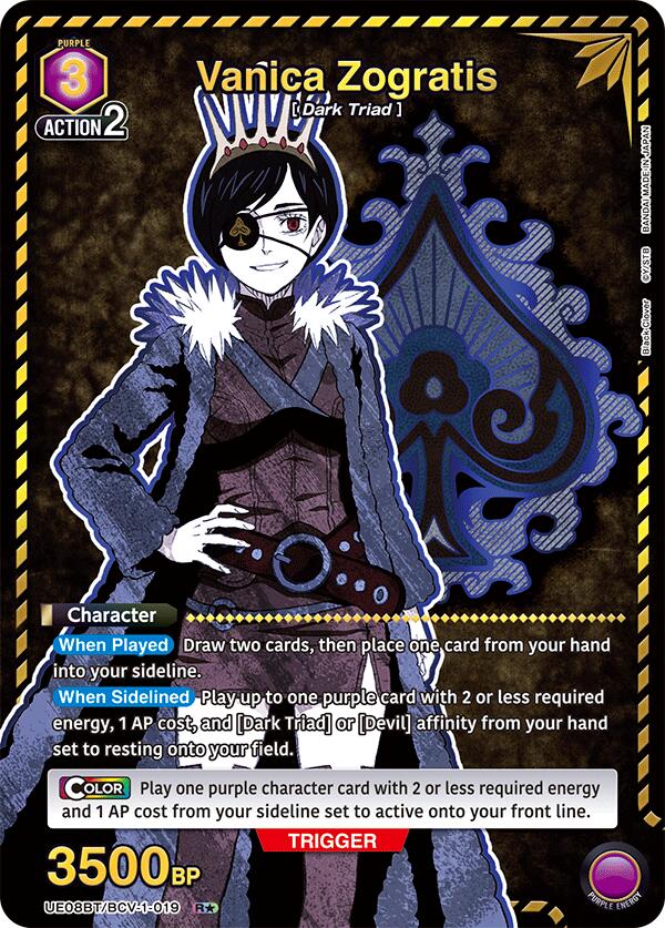 Vanica Zogratis (019) (R*)