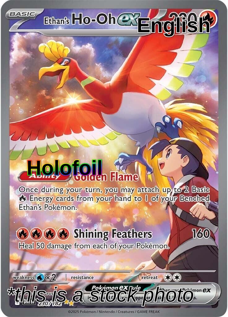 Ethan's Ho-Oh ex - 230/182