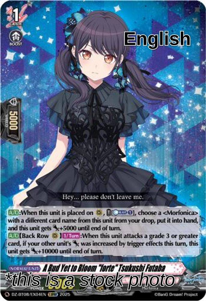 A Bud Yet to Bloom "forte" Tsukushi Futaba (EXRRR)