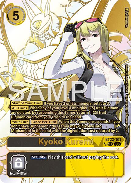 Kyoko Kuremi (Rare Pull)