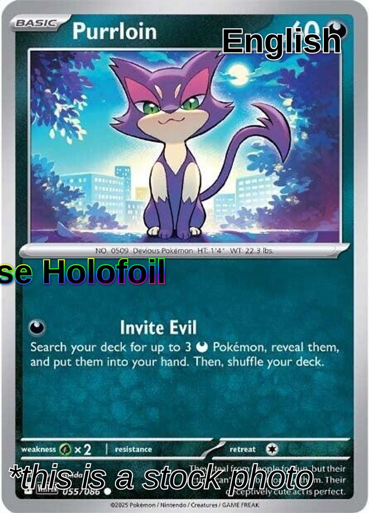 Purrloin