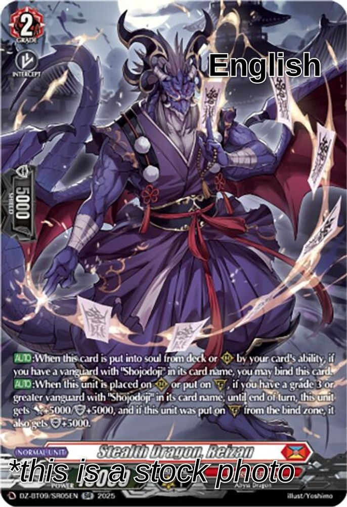 Stealth Dragon, Reizan (SR)