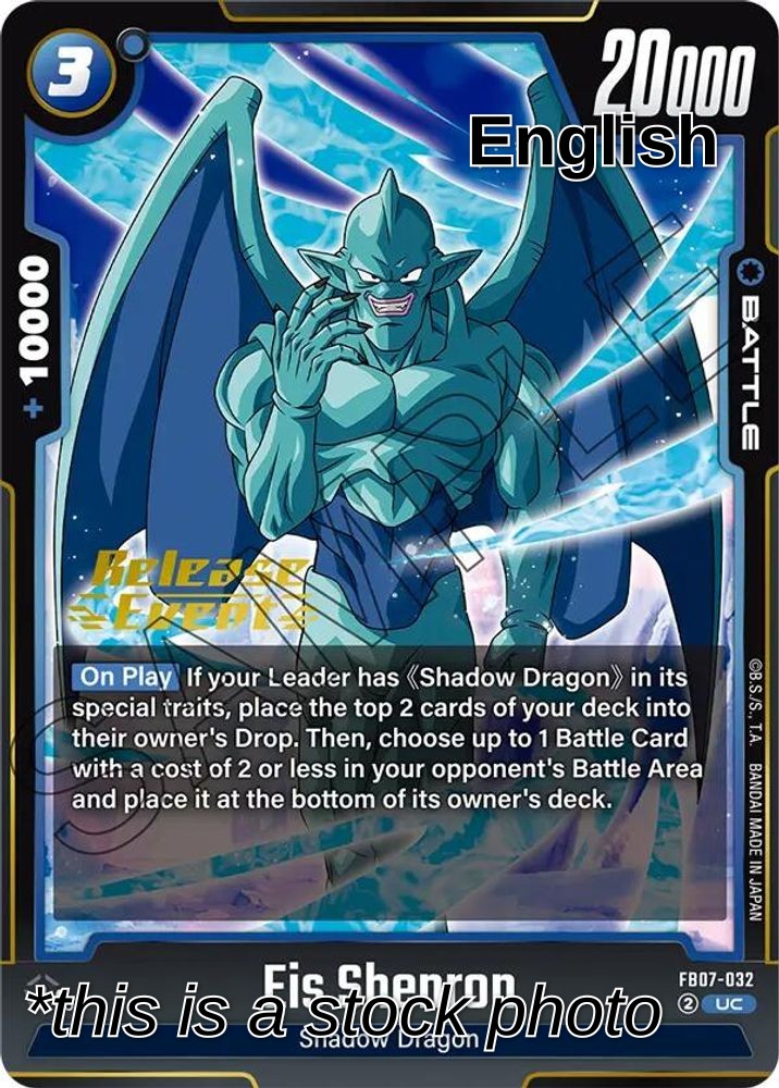 Eis Shenron