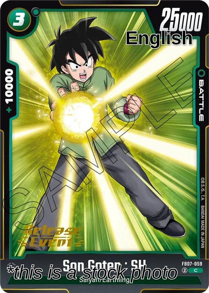 Son Goten : SH