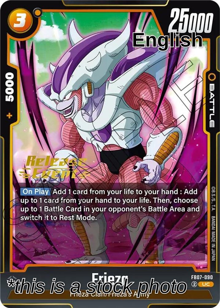 Frieza - FB07-090