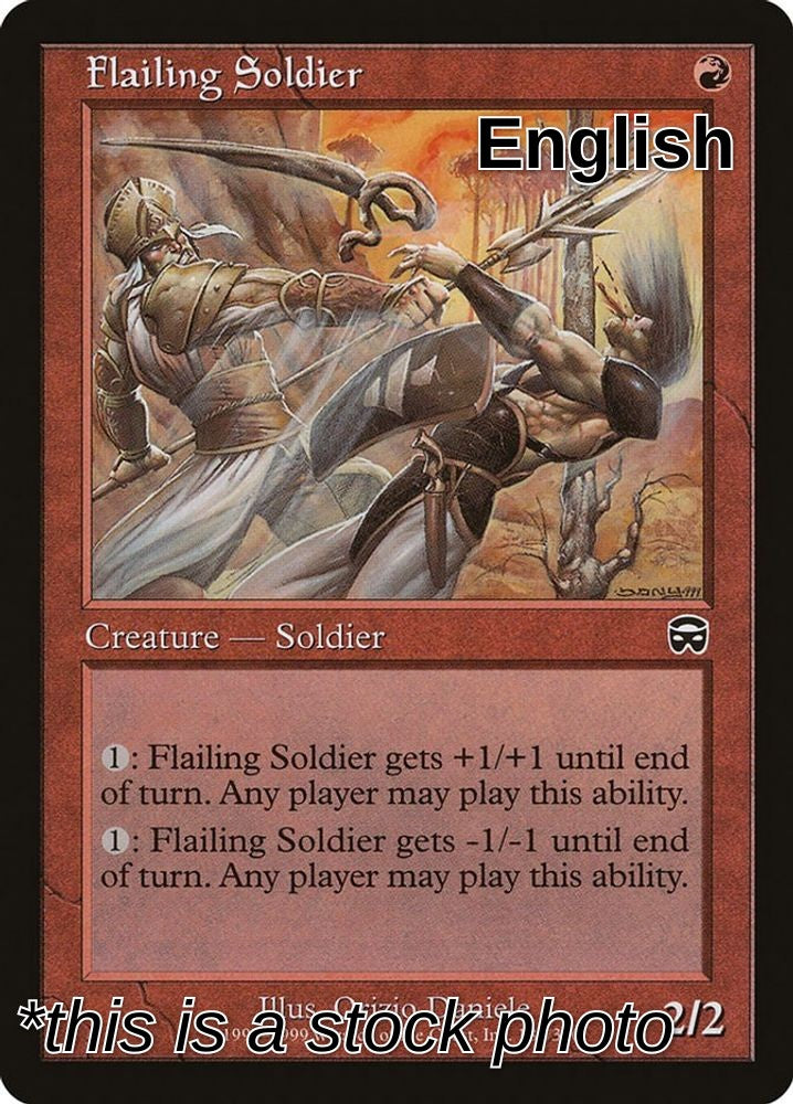 Flailing Soldier